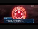 勇者が往く！　FGO１部を越えたので２部初見実況　part391