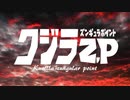 【VOICEROID解説】東北ずん子の《クジラ》講座【ずんこうざDX】