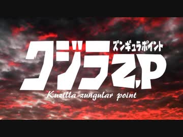 【VOICEROID解説】東北ずん子の《クジラ》講座【ずんこうざDX】