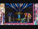 【エネルギー施設】ロックマンゼロ3【ノーマル アベ100】