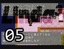 【初見実況】＃05 リンダキューブアゲインを実況プレイ！ 【PS版】