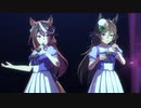 【ウマ娘】transforming ミスターシービー　シンボリルドルフ