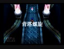 【実況】ワイルドアームズ セカンドイグニッション #73
