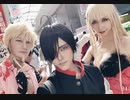 【MAXBET】富士コス 傷物語