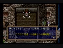 【鳥は速攻】ラングリッサー５やるよ_シナリオ１５（２ぶんの２）【丸焼きで】