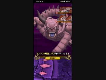 タクト 11イベ 巨大ボス
