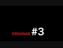 ORGAN48 #3