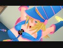 [R18MMD] ブラック・マジシャン・ガール - 部屋で・・・