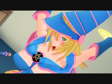 [R18MMD] ブラック・マジシャン・ガール - 部屋で・・・