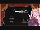 【お絵描き02W】パスパルトゥーで初夢のお絵描きしていくよ