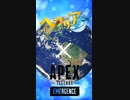 【声真似】ヘタリアAPEXLegendsゲーム実況予告動画