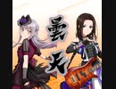 【バンドリ】曇天