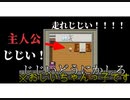 【バカゲー】もしも、主人公がおじさんだったら・・・【おじさんRPG】