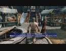 Skyrim（ゆっくりmod紹介）HIMBO、ノンケ向け体型導入