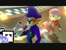 【CeVIO実況】マリオカートざらめちゃん8DX#247【マリオカート8DX】
