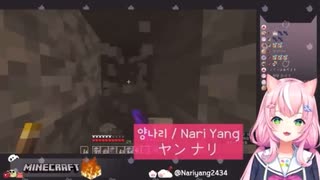 心の中の承○郎が出てしまうナリちゃんのマイクラ【にじさんじKR/ヤンナリ/양나리 / Nari Yang】