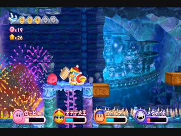 【劇団Boss】仲間頼りの星のカービィWii【四人】part9
