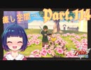 久々のただいま！スカイロフト！！【ゼルダの伝説 スカイウォードソードHD】Part１１４