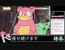 2021年12月31日年越し雑談　1年お疲れさまでした【放送アーカイブ】
