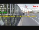 20220101　暗黒放送　地獄の極寒ニートウォーキング④（18～24時間目）　放送　①