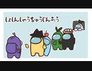 【偽実況】ドキ☆初心者だらけの宇宙人狼part8(最終回)