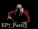 【実況】うみねこのなく頃にを整理しながら読む7-13【真相ネタバレ】