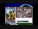 【ゴジラ トレーディングバトル】怪☆獣☆王#6「目覚める守護神」【実況】