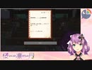 DDD神社でアンジュのおみくじを引いてしまった瞬間を本人に目撃されて恐怖におののく桜凛月