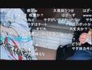 20220101　暗黒放送　地獄の極寒ニートウォーキング④（18～24時間目）　放送　②