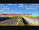 20220101　暗黒放送　地獄の極寒ニートウォーキング④（18～24時間目）　放送　③