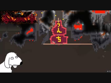 Calamity1.5（犬）.mp７