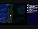 クロックタワーを“ホンモノ”のビビリがやるとシザーマンが空気読む。 part3-2(2022/01/02 ニコ生アーカイブ)【最終回】