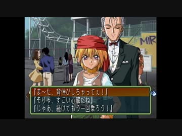 【実況】ときめきメモリアル2をいい大人達が本気で遊んでみた。part18