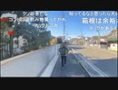 20220101　暗黒放送　地獄の極寒ニートウォーキング④（18～24時間目）　放送　④
