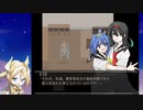 #5【瓦礫の魔女は。】教育委員会がこわい【ホラーゲーム実況】