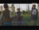#1-14 再生数３以上の女暗殺者 PS3 【アサシンクリード３レディリバティ】