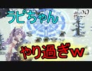 有料級レベル！？　嘆きの七英雄　実況プレイ29