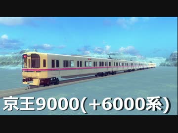 【難あり】京王6000系 側面行先幕（ローマ字なし） 難あり】京王6000系 側面行先幕（ローマ字なし） - メルカリ