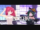 『ＭＭＤダンス』映姫様と小町で『GETCHA!』