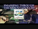 【イース7】SMASHING THROUGH THE MOUNTAIN PATH【cover】