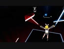 【Beat Saber】完全放棄宣言【なりきり衣装】