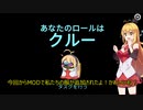 【Among Us】弦巻マキ、たぶんこれが一番早いと思います#13【VOICEROID実況】