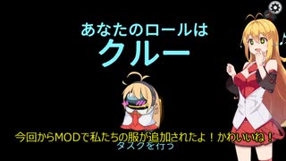 【Among Us】弦巻マキ、たぶんこれが一番早いと思います#13【VOICEROID実況】