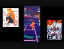 【♯コンパス】URイェーガー狙いでSAOコラボガチャ引きます【全力で今を楽しむ♯15】