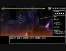 【⑯常夜の怨燎洞】天穂のサクナヒメ壁抜け一覧