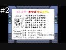【1.5倍速実況】またこのゲームを遊びたくなってしまった【UNDERTALE】#2