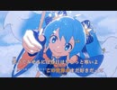 【ニコカラ】スターナイトスノウ（キー+4）【off vocal】