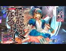 【WLWルビー戦犯】全国日誌　７５【EX0　端　アリス】