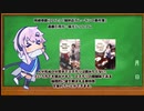 早口フィーちゃんの書評ショート『珈琲店タレーランの事件簿』【CeVIO AI:フィーちゃん】