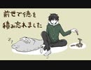 【可不】前世で徳を積み忘れました【オリジナル曲】